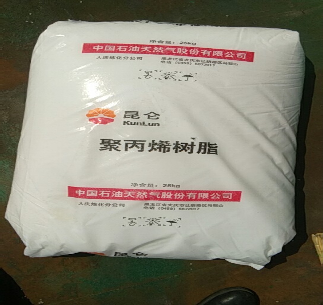Pembekal Resin Penyuntikan PP untuk Pengeluar: Menilai Daqing Refining 500P