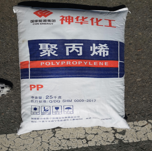 Di mana anda boleh menemui pengimport polipropilena 1102K untuk resin arang batu Ningxia?