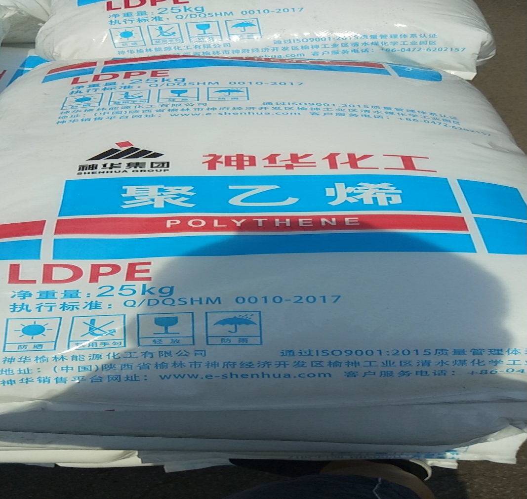 Panduan Pemilihan Bahan Filem Tiup LDPE: Kelebihan Utama Shenhua 2426H untuk Pengeluaran Skala Besar Filem Pertanian & Pembungkusan