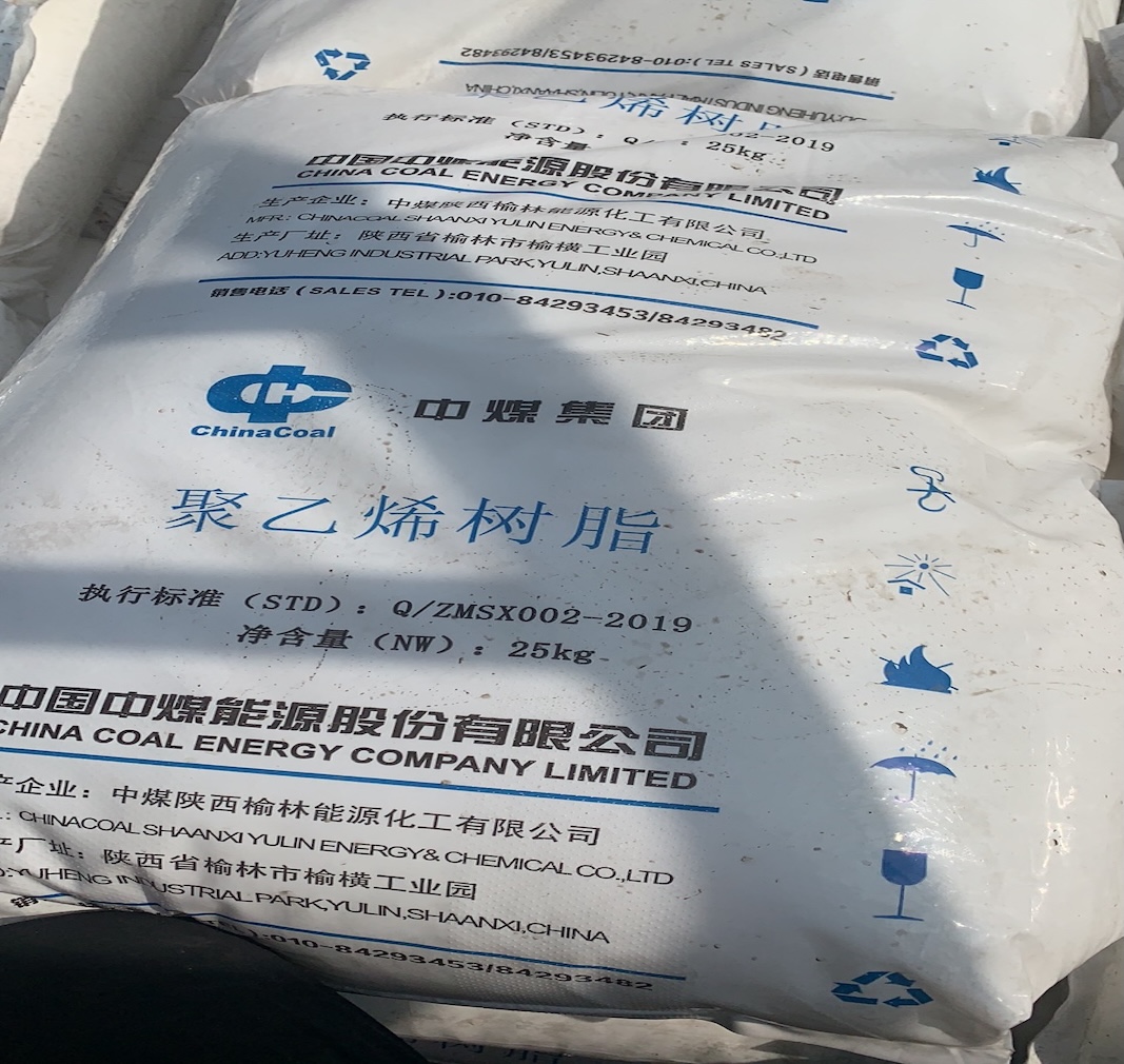 LLDPE vs HDPE: Perbezaan Utama dan Bagaimana China Coal 7042 Sesuai Dengan Kedua-duanya