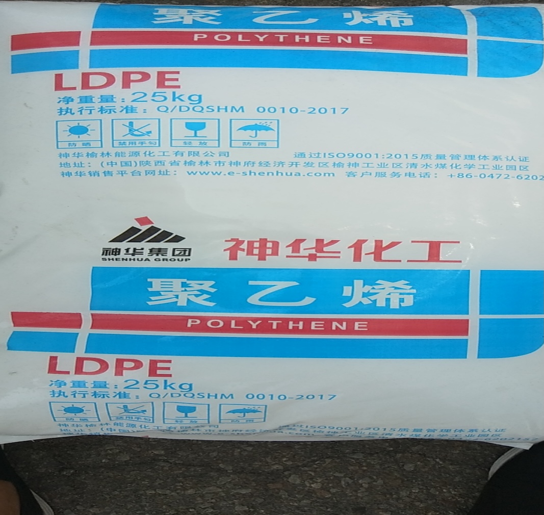 Panduan Pemilihan LDPE Gred Filem Tiup: Menyeimbangkan Kestabilan Pemprosesan dan Sifat Optik Filem