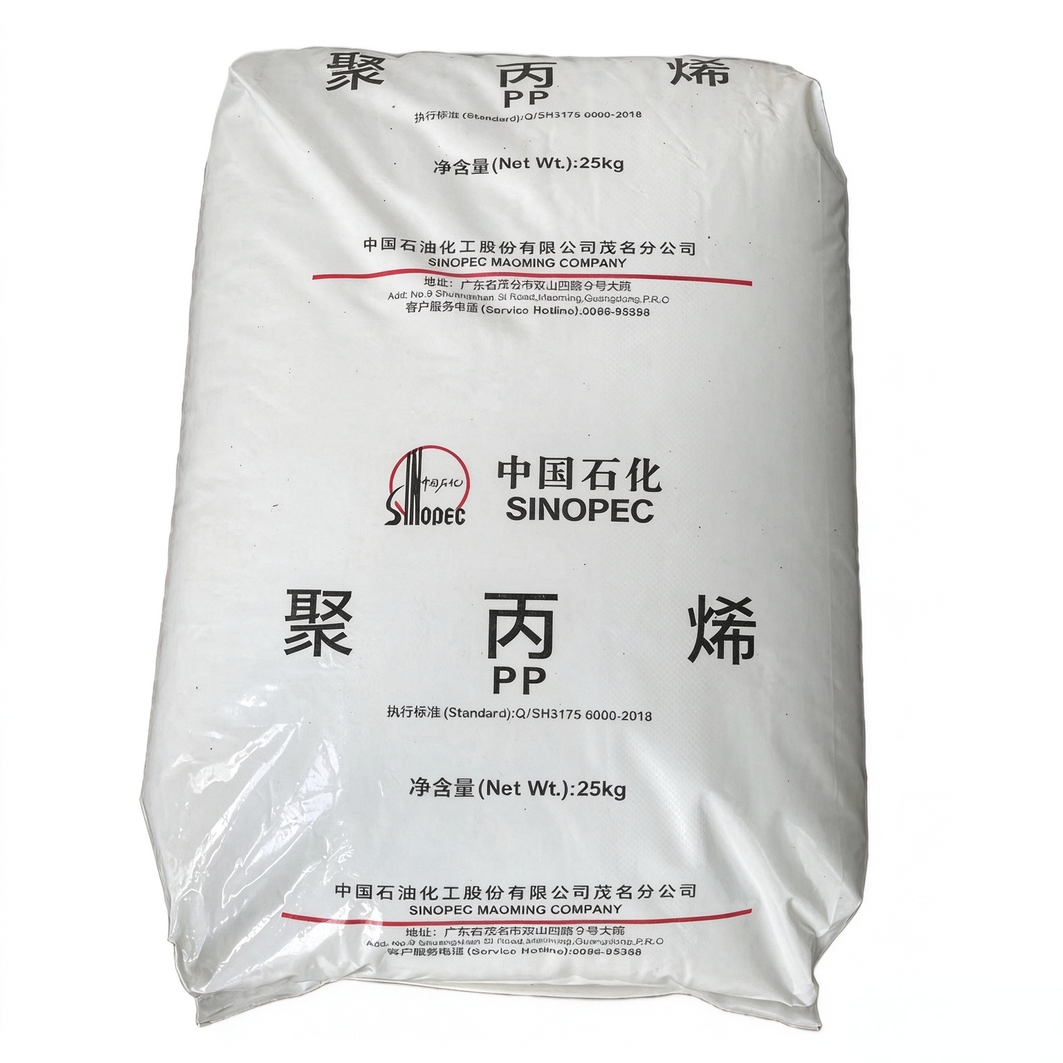 Bagaimanakah Yanshan S2040 sesuai dengan pemilihan bahan plastik PP?
